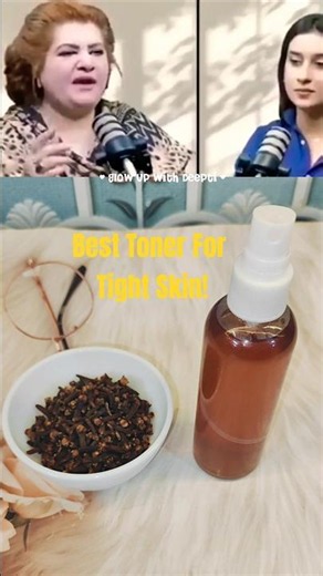Best Toner for Tight & Bright Skin ✨ Amna Malik #skincare #tightskin #shorts