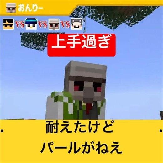 ✂️おんりーのパール使いが上手過ぎる！‪@dozle‬ 【ドズル社切り抜き】