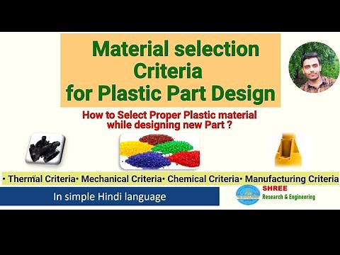 5. Material selection Criteria for Plastic Part design ||Right material selection Procedure ||