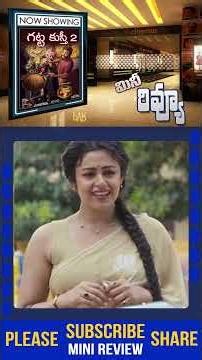 Gatta Kusthi 2 Movie Review | Gatta Kusthi 2 Review Telugu | Gatta Kusthi 2 Telugu Review