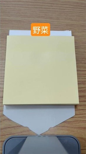 野菜 テロップ英語 #英語学習
