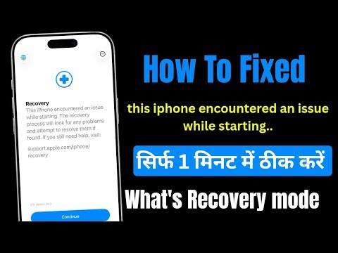 how to fix this iphone encountered an issue while starting | this iphone encountered an issue while