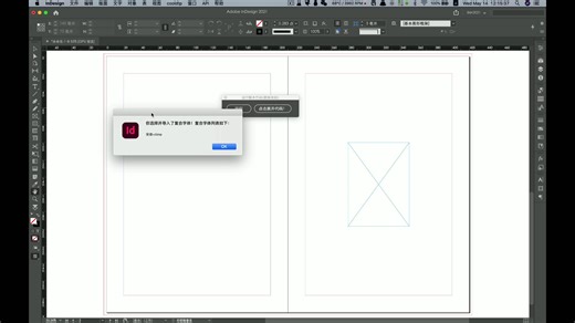 InDesign 脚本导入复合字体