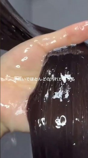 髪サラサラになりたい人はこのシャンプーのやり方試して！温泉シャンプーやばい。髪まとまって綺麗になるからがちおすすめ！プロフに安く買えるサイト載せてるよ♡#ボンパルム #シャンプー #ヘアケア #pr
