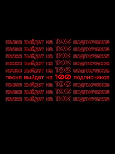 песня зеведжи - КОГДА ЖЕ ЭТО УЖЕ КОНЧИТЬСЯ #roblox