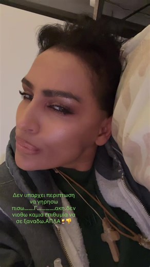 Βίντεο χρήστη eirinimerkouri (@eirinimerkouriofficial) με μουσική Exofylla - Irini Merkouri