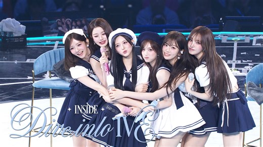 [Inside IVE] Note #2 : INSPIRE ARENA | 2026 IVE THE 4TH 粉丝演唱会〈DIVE into IVE〉