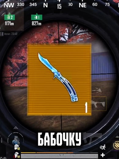 🗡️Всё про бабочку из обновления 4.2 | 💥тгк - @turbo_metroshop1| 📌3/10.000 #metro #pubg #новости