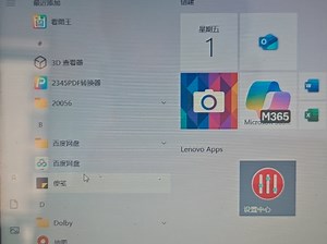 cmd闪退怎么解决