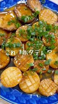 まるでホタテ⁉︎みんな騙された「エリンギバター醤油焼き」 #おつまみ #エリンギ #バター醤油 #簡単レシピ #ホタテ