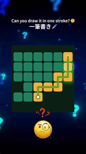 This one’s tough! Can you do it? 😏難易度高い🤯#challenge #game #puzzle #onelinedrawing #脳トレ