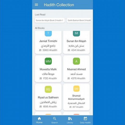 Hadith App Tutorials #1 | 41,000+ Hadith
