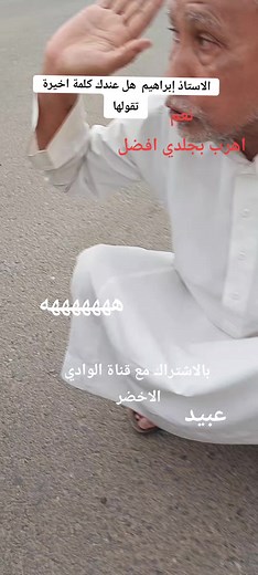 Ahmed othman على TikTok