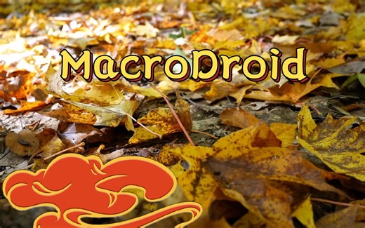 第1742期:安卓端MacroDroid任务自动化和配置应用程序高级版。