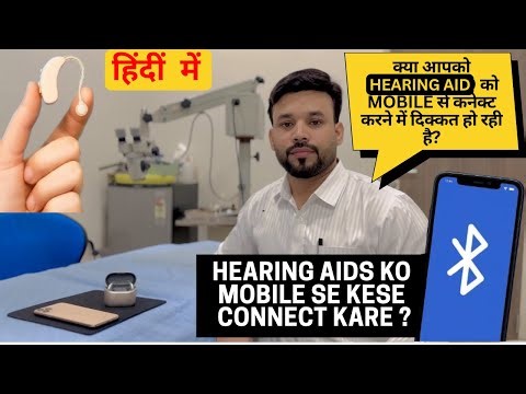 How to Connect Phonak Hearing Aids to Mobile via Bluetooth | Step-by-Step Guide (Hindi)