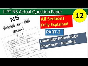 JLPT N5 Question Paper Explained | Section-II Language Knowledge (Grammar), Reading Comprehension