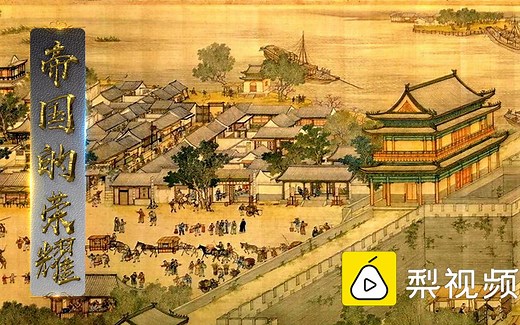 【动历史】200秒看懂国号：宋