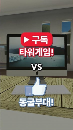 동굴 부대에서 동굴 부대 하는 법! #동굴부대
