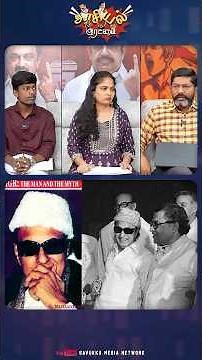 MGR - The man and the myth | #mgr #savukkushankar #savukkumedia