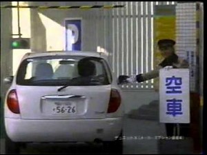 熊本懐かしいCM-3