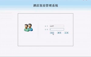 酒店客房管理系统JAVA SQL 【源码,数据库脚本,论文,开题报告,答辩稿,任务书,全套运行工具,运行教程,代码技术视频讲解】