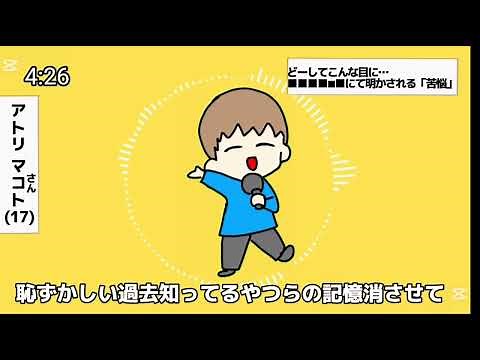 テトリス（マコトくんver）#アトリマコト #イラスト #テトリス#中一 #ボカロ#テンプレ#重音テトsv