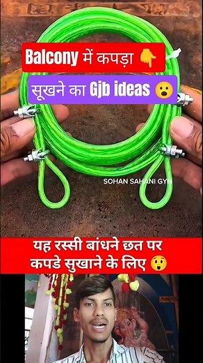 Strong Nylon Clothes Drying Rope | 10 Meter Durable Line | #shorts