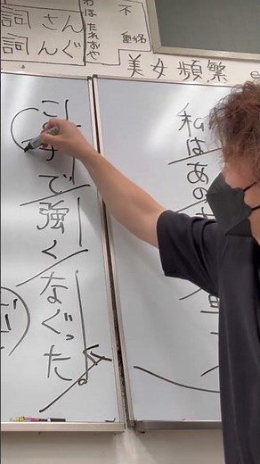 Junior High School Grammar! Conjunctional and Attributive Modifiers