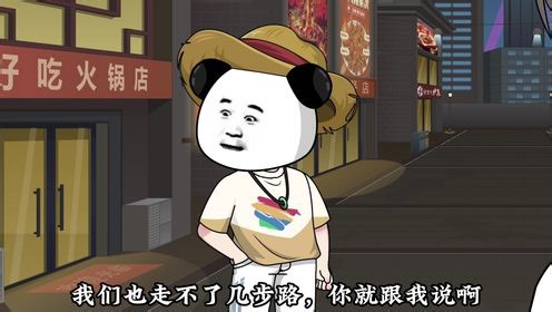坏了，我成反派了_19
