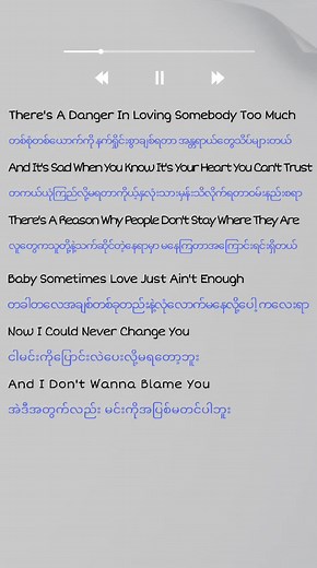 Sometimes Love Just Ain't Enough - Don Henley & Patty Smyth