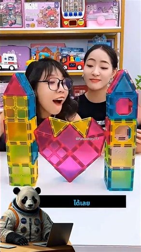 พี่วิจารณ์บ้านน้องห่วย แต่พอสร้างเองกลับทำเพลินเลย