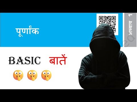 CLASS-7TH CHAPTER-1 BASIC+THEORY