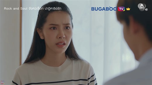 พี่ช่วยไปหาพี่วุฒิกับผมได้มั้ยครับ #rockandsoul #จังหวะร็อกปาฏิหาริย์รัก . ช้อปเลยที่ 👇​ #SHOPEE : shopee.co.th/bugaboo.tv_premium #LAZADA : lazada.co.th/shop/bugaboo-tv-premium . ▶️รับชมย้อนหลัง 👉 https://www.bugaboo.tv/th/series/rockandsoul/ . #BUGABOOTVพรีเมียม คลังละครยอดฮิตย้อนหลังมากกว่า 800 เรื่องแบบถูกลิขสิทธิ์ . สมัครเลย https://www.bugaboo.tv/th/subscription-plan/ . #ลุคอิชิกาวะ #กันเสฐพงษ์ #เจนกุลจิราณัฐ | Bugaboo.tv Premium
