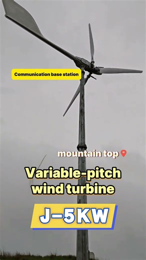 5 kW variable pitch wind turbine
