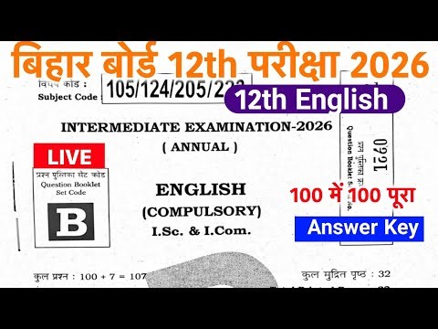 6 February 12th English Answer key 2026 | Bihar Board 12th English Answer key 2026 | Set A To J