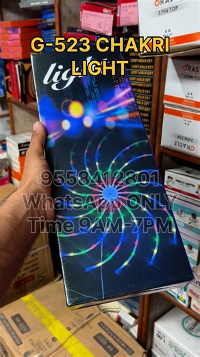 G-523 CHAKRi | Mataji Electric Pixel Lighting