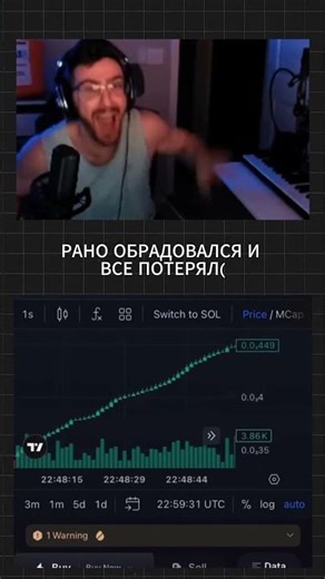 В профиле полный гайд #solana #rugpull #trendingshorts