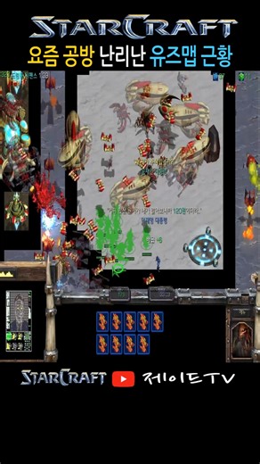 Star Use Map Updates After the Japan Summit