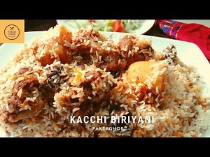 Kacchi Biryani Recipe Bangladeshi | Mutton Biriyani | Kacchi Biryani | Bangla Recipe