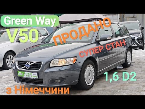 ПРОДАНО, Volvo V50, 1,6 D2, 2011рік