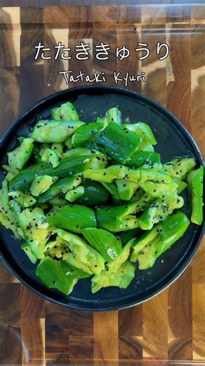 Tataki Kyuri 🥒 Japanese Smashed Cucumber Salad (たたききゅうり receta fácil)
