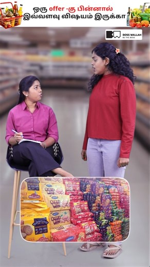 How Stores Secretly Make You Buy More Without You Noticing 😮! #Shorts