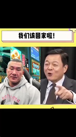 统一”本质是“回家”，是让台湾回到祖国的怀抱 Unification is essentially about