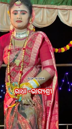 Bhagyasri radha # Bhagyashree Mahila Danda #target