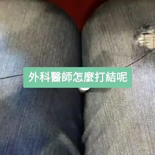 Surgical Skills: Mastering String Manipulation Techniques