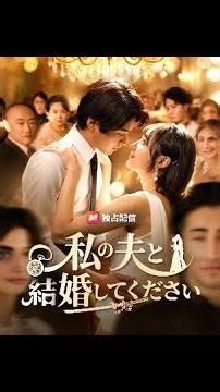 【全話見ると、もっと楽しいよ！✨】知る由もない！晴人は日本一の財閥・藤原家の隠れ跡継ぎだった！