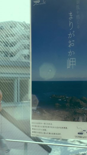 #マイ・ブロークン・マリコ 本編映像🎬 #永野芽郁 #奈緒 #2022年9月30日公開