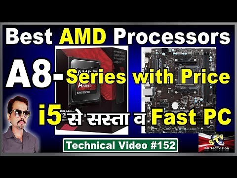 Best AMD A8 Series Processor with Motherboard with Price in Hindi #152
