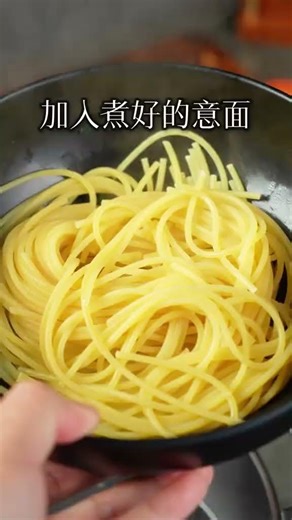 我超爱吃的西餐厅经典美味｜番茄🍅罗勒意大利面分享给朋友们 #番茄意面 #意面 #蕃茄酱意面组合 #西餐美食 #抖音美食创作人