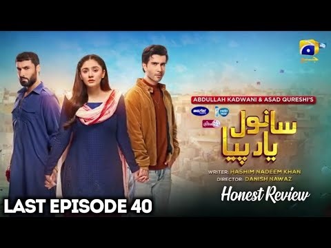 Sanwal Yaar Piya Last Episode 40 | Feroze Khan - Durefishan, Ahmed Ali Akbar | Full Episode Review